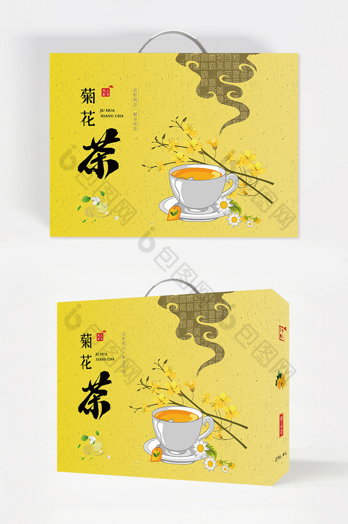 清香菊花茶禮盒包裝圖片