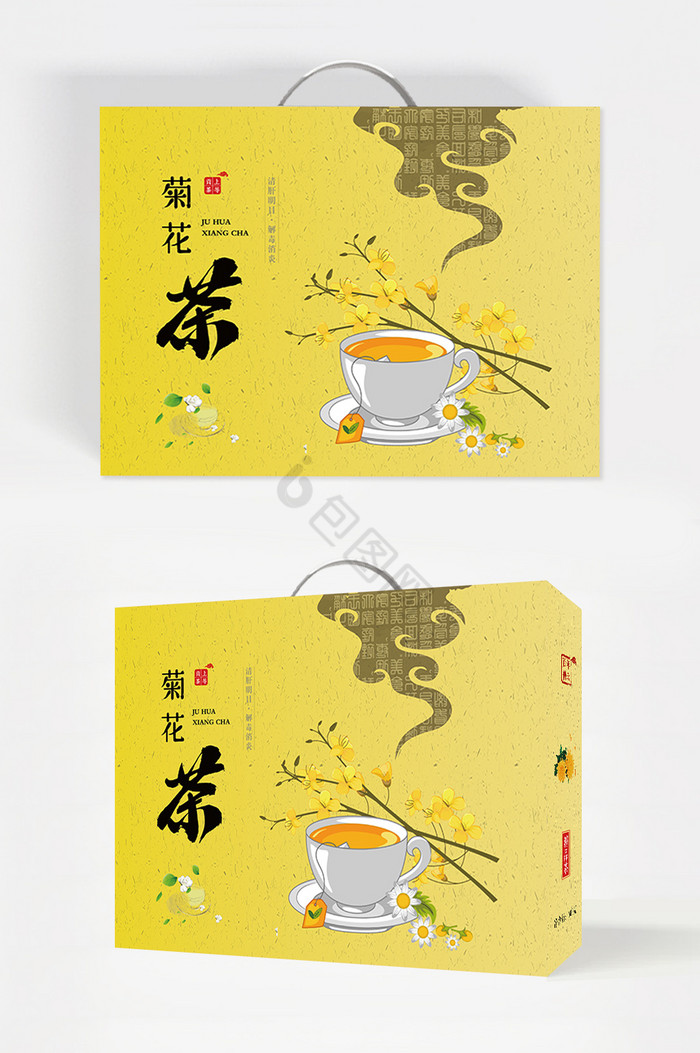 清香菊花茶礼盒包装图片