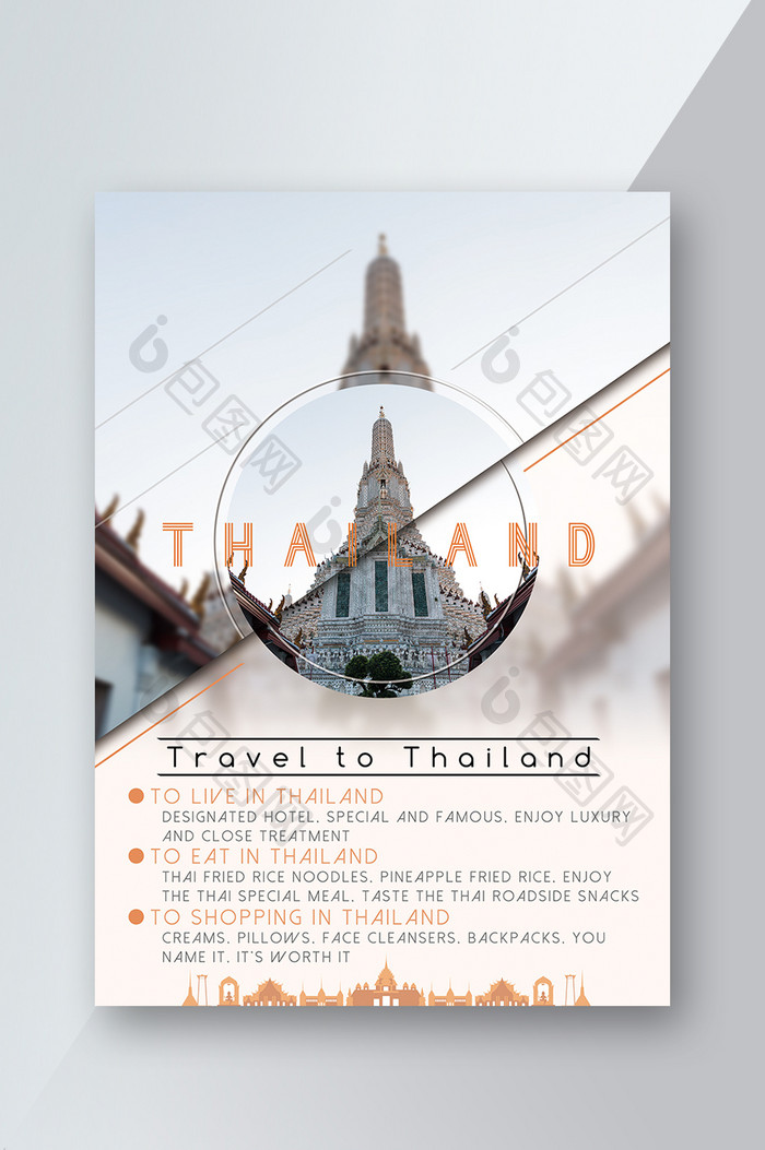 简单的几何泰国寺庙旅游海报