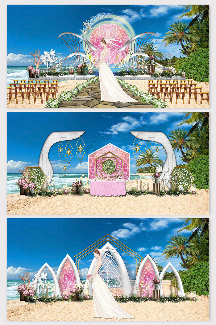 简约时尚粉色琉璃沙滩婚礼效果图图片