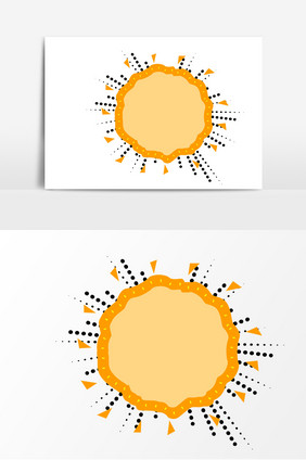 卡通黄色爆炸贴素材设计