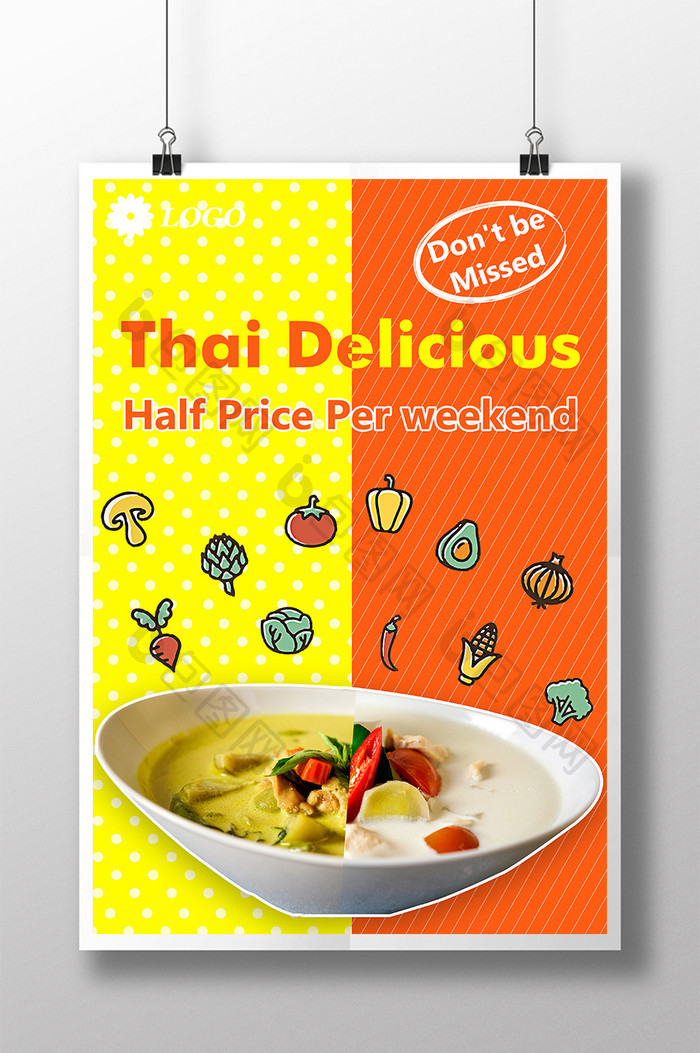 可爱的泰国扁美味的海报