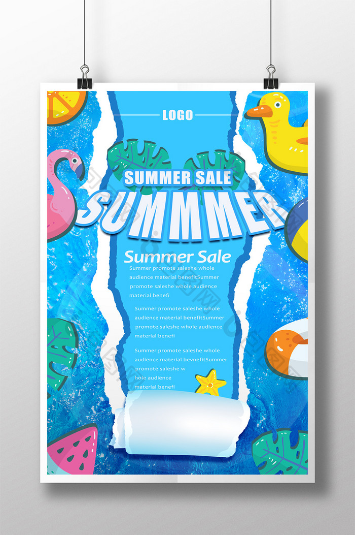 夏季商务传单打折促销海报模板