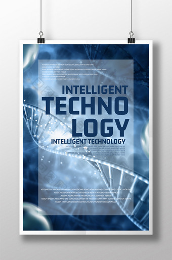 生物技术销售海报模板图片