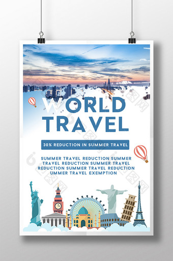 简单的环游世界旅游指南海报图片