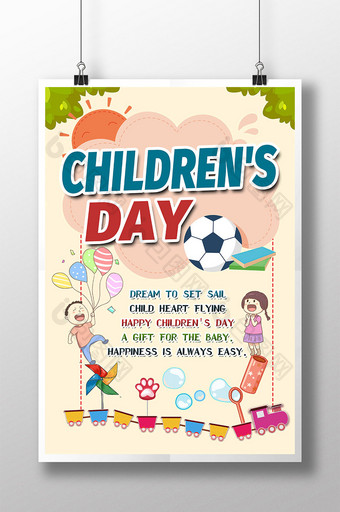 国际儿童节简单的黄色卡通海报图片