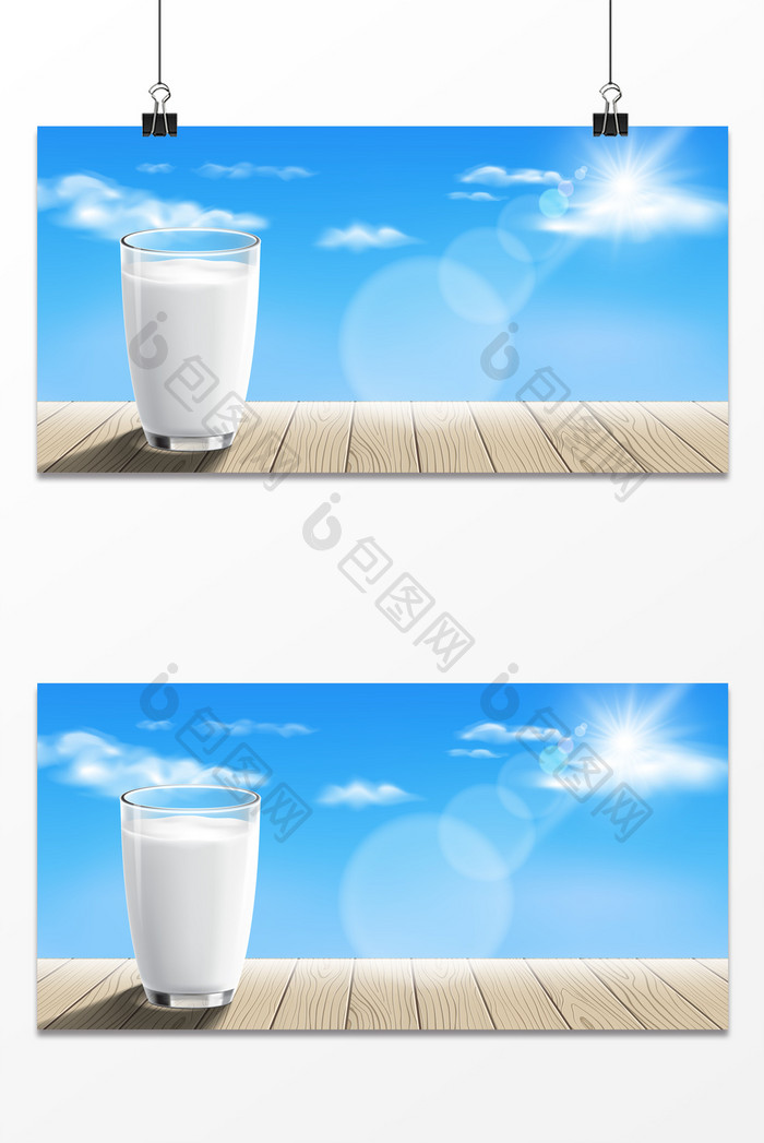 蓝天白云营养健康牛奶杯子背景