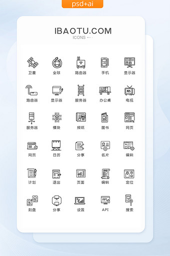 黑色线条办公用品图标矢量UI素材icon图片