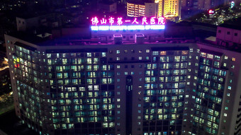 广东<strong>佛山城市</strong>夜景航拍