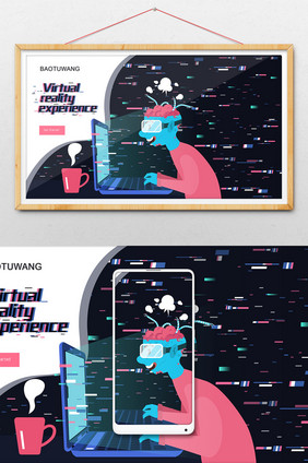 卡通科技vr虚拟现实体验横幅网页ui插画
