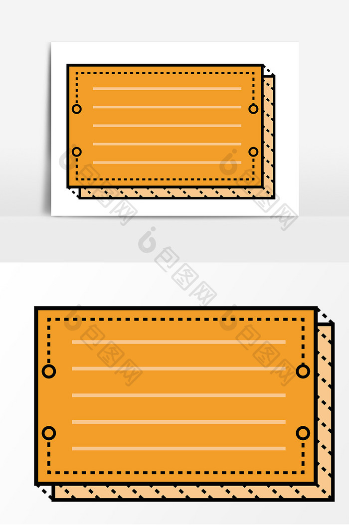 橙色边框对话框元素