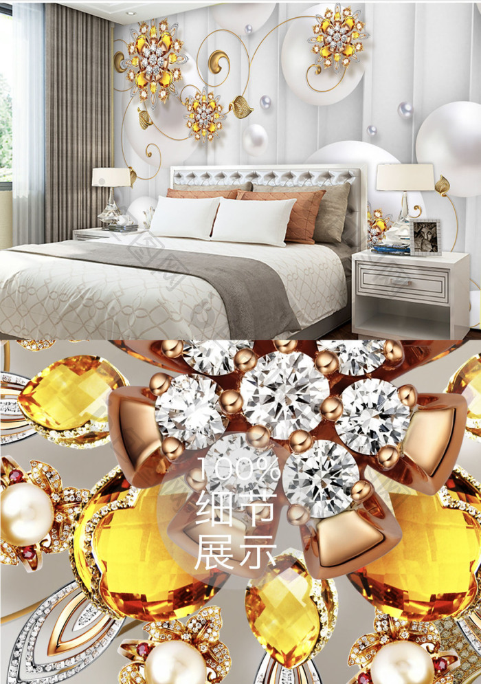 现代时尚奢华珠宝花朵珍珠天鹅立体背景墙效果图-【包图网】