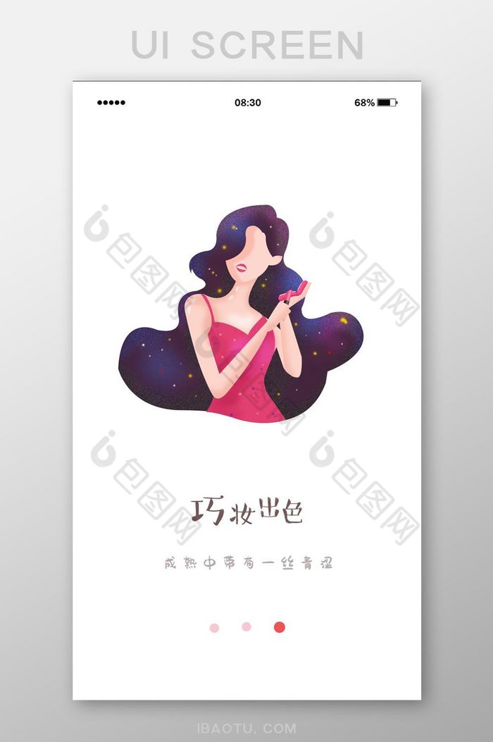 白色简约插画女生节闪屏UI移动界面图片图片