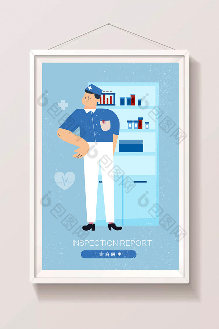 蓝色扁平医疗家庭医生海报插画引导页插画