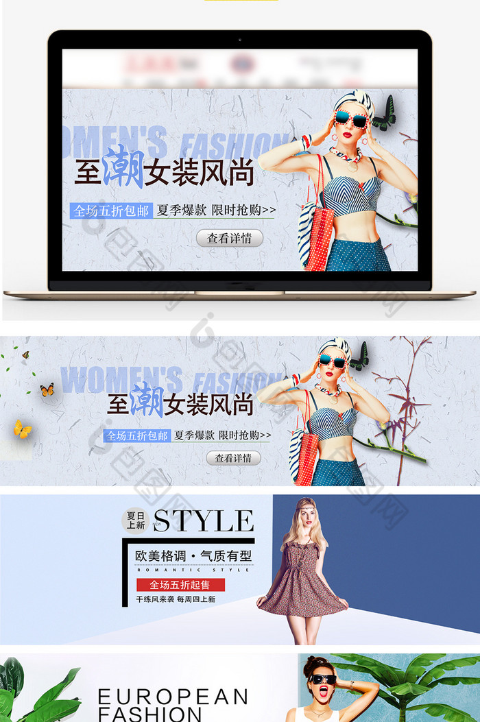 女装海报模板图片图片