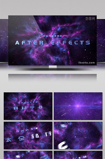 宇宙星云空间3D文字标题动画AE模板图片
