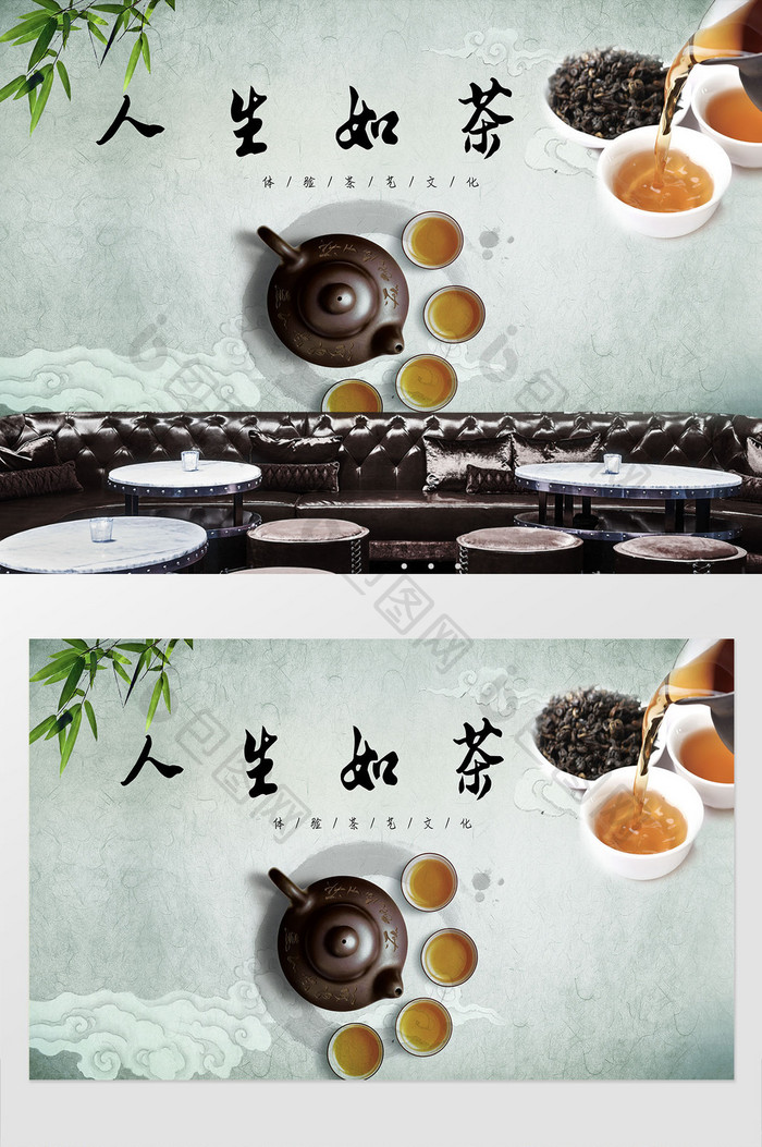 中国风复古茶道文化背景墙