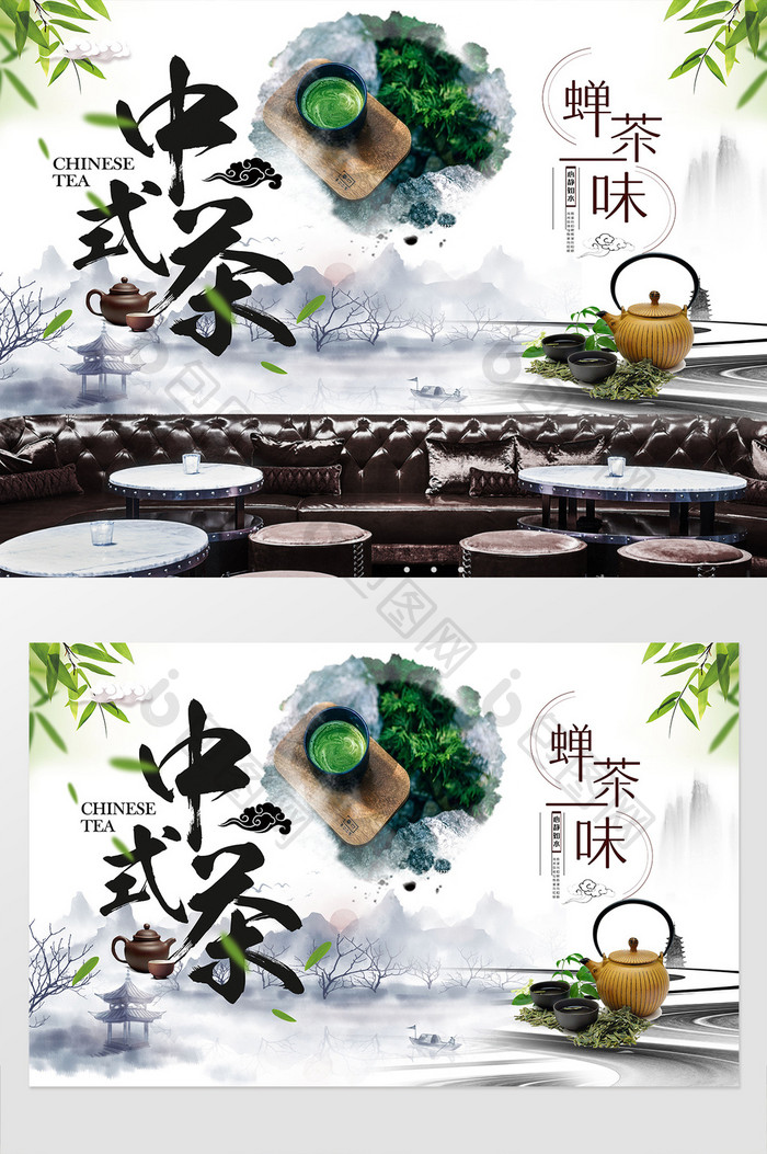 中式茶馆工装背景墙