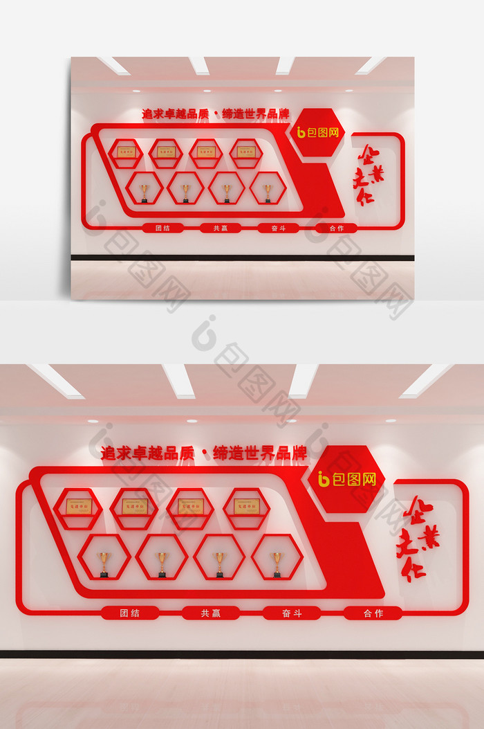 个性化公司文化墙3D模型