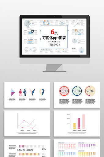 彩色统计商务数据图表PPT元素图片