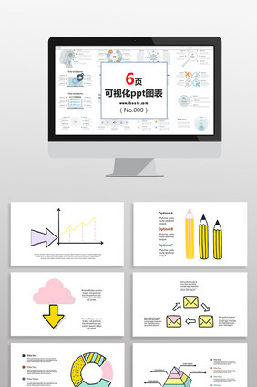 线描商务彩色数据表图表PPT元素