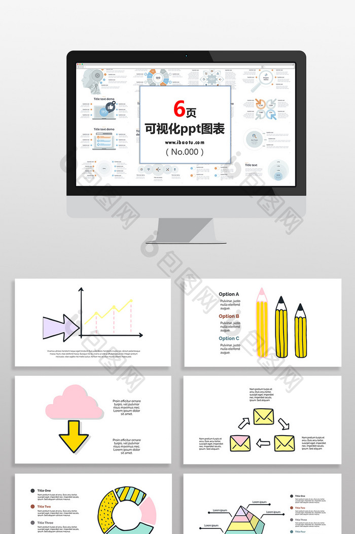 线描商务彩色数据表图表PPT元素