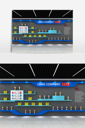 企业荣誉展墙3D模型