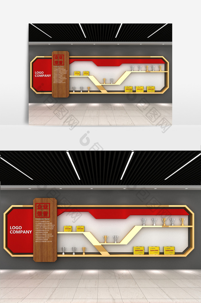 几何型企业荣誉展墙模型