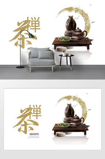 中式禅茶茶道文化茶叶工装背景墙图片
