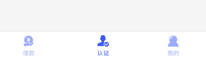 蓝色简约金融APP首页认证ui移动界面