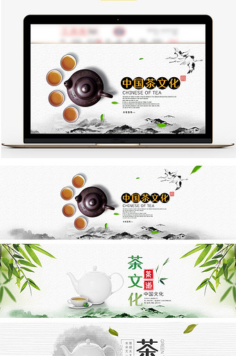 中国风2019春季茶叶节海报banner图片