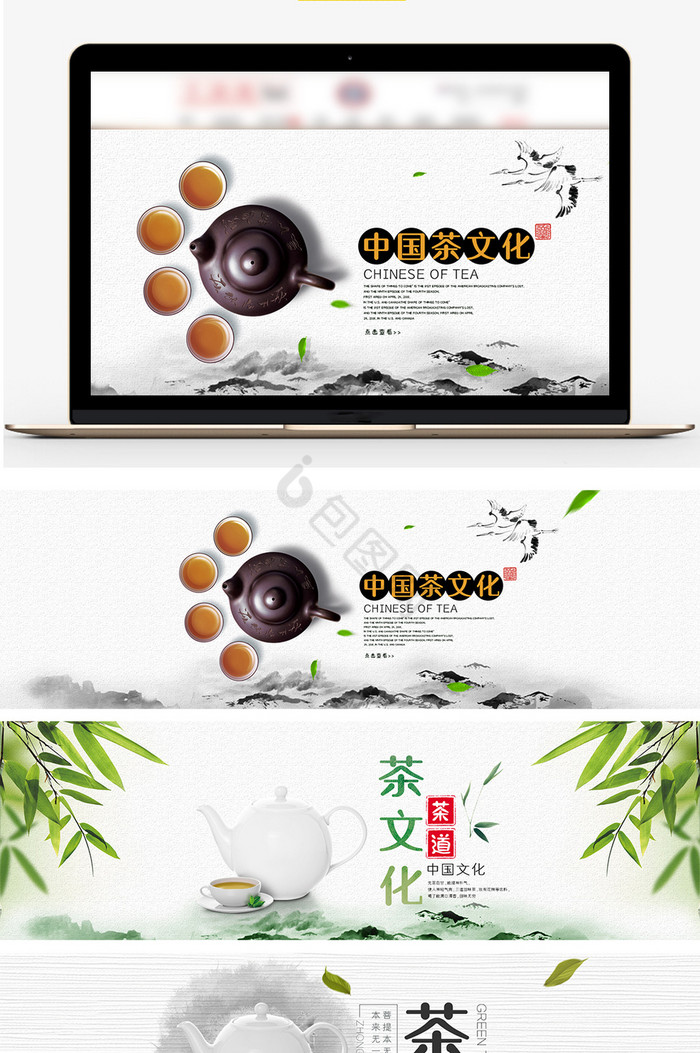 中国风2019春季茶叶节海报banner图片