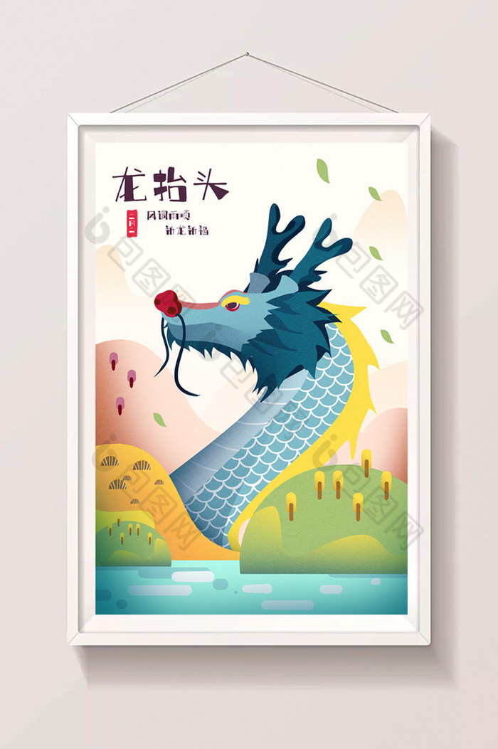 中国风春龙节海报农事节海报图片