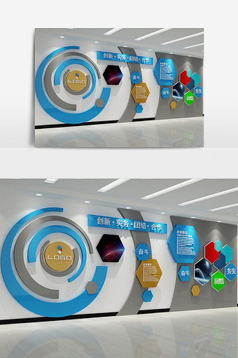 蓝色混搭企业文化墙3D模型图片