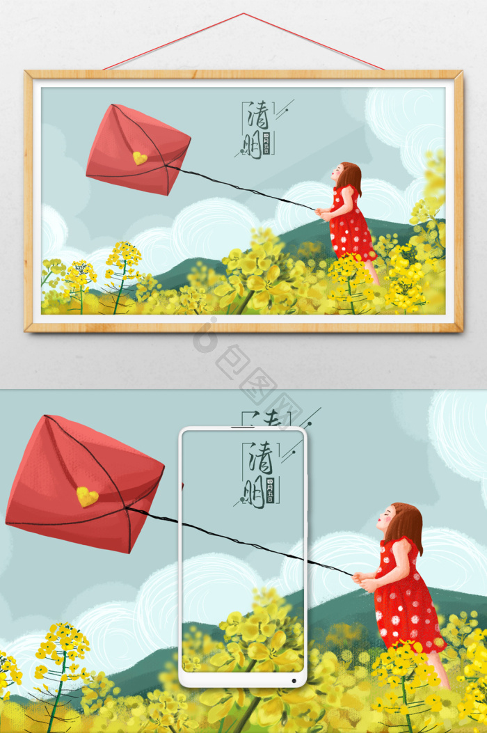 寄托图片-寄托素材免费下载-包图网