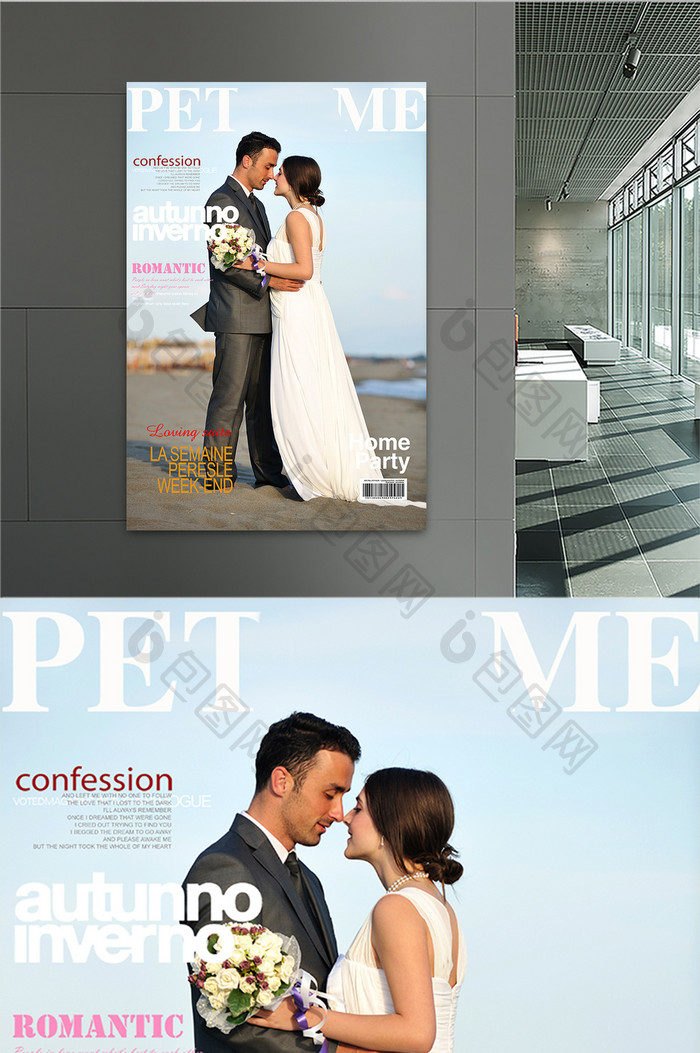 情侣结婚海报设计