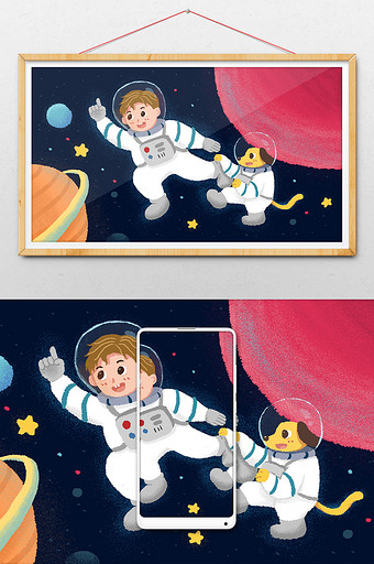 蓝色治愈系星球宇宙地球日航天日宇航员插画图片