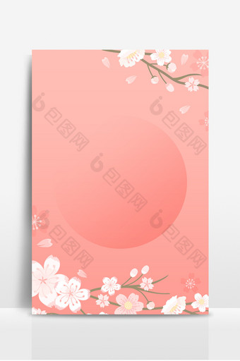 粉色浪漫花卉典雅春天温馨女神节背景图片