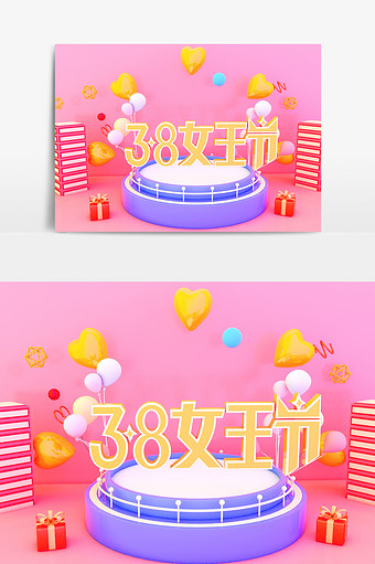 2019C4D38优雅女王节电商促销模型图片