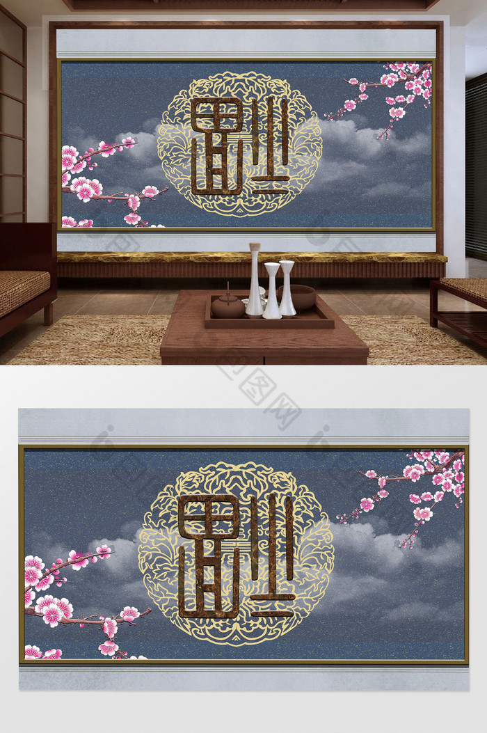 新中式梅花福复古中式背景墙图片图片