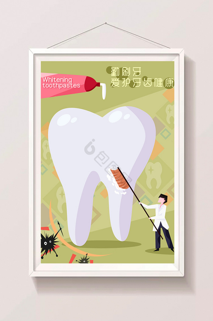 牙齿健康刷牙医疗行业插画图片
