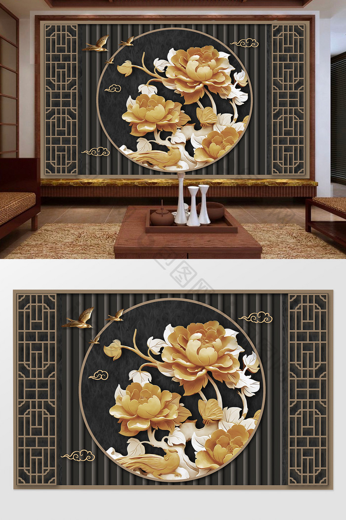 中式古典浮雕牡丹花飞鸟客厅电视背景墙