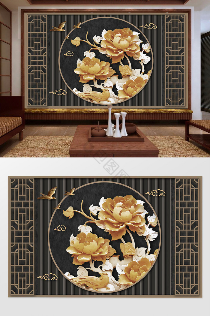 中式浮雕牡丹花飞鸟客厅电视背景墙图片