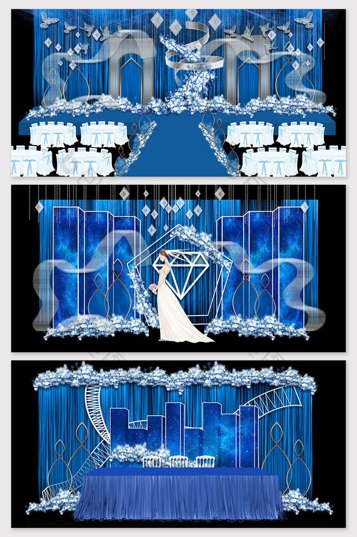 蓝色梦幻欧式婚礼布置效果图