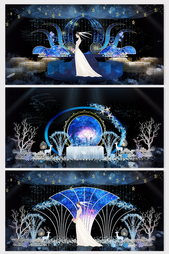 梦幻蓝色星传说空婚礼效果图图片