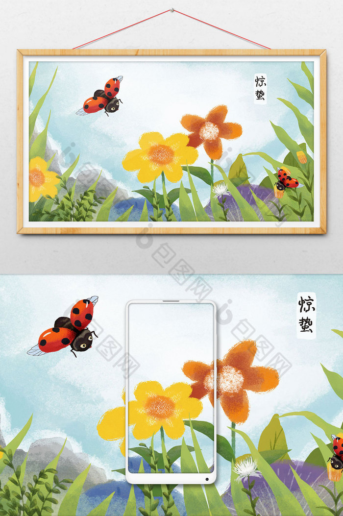 虫草花插画图片