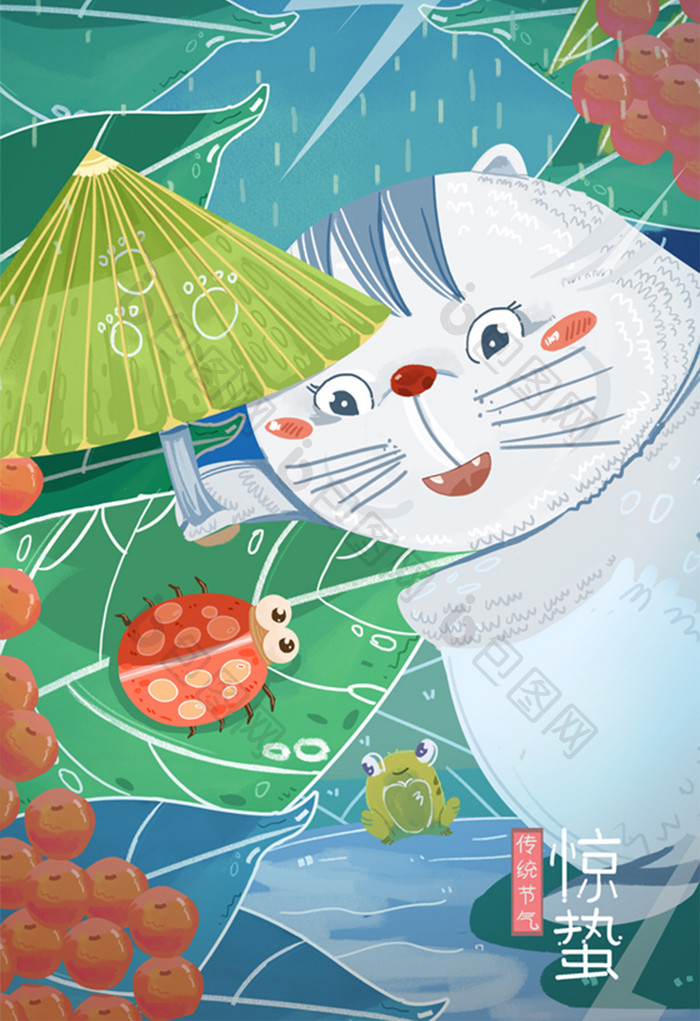 绿色小清新惊蛰节气小猫给瓢虫打伞插画