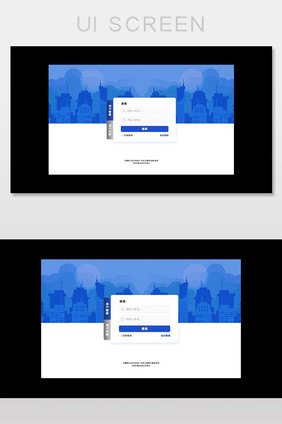 蓝色简约时尚大气网页界面登录注册页面