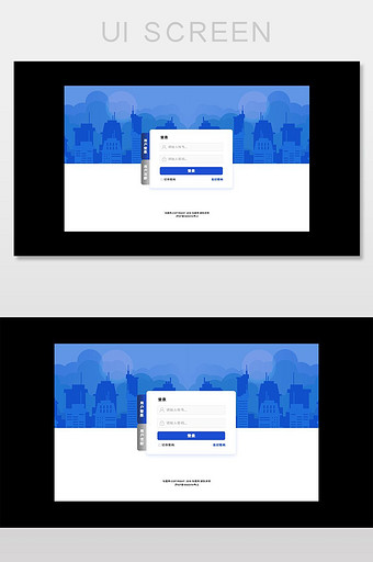 蓝色简约时尚大气网页界面登录注册页面图片