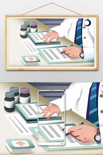 卡通手绘医生通用素材写诊断书病历单插画图片